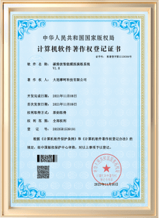 证书5