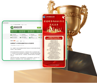 助力客户连续3年荣获证书