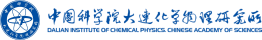 中国科学院